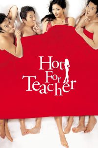 Hot for Teacher MMSub