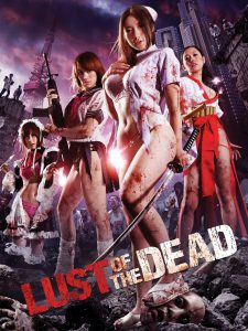 Rape Zombie: Lust of the Dead MMSub