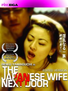 The Japanese Wife Next Door MMSub