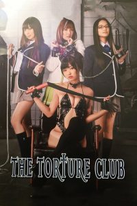 The Torture Club MMSub