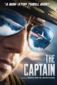 The Captain MMSub