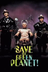 Save the Green Planet! MMSub