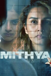 Mithya: Season 1