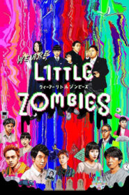 We Are Little Zombies MMSub