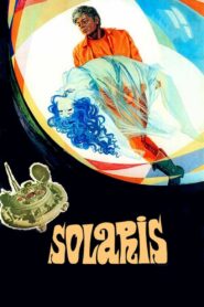 Solaris MMSub