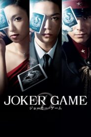 Joker Game MMSub