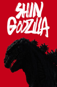 Shin Godzilla MMSub