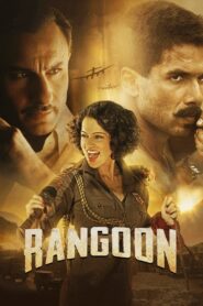 Rangoon MMSub