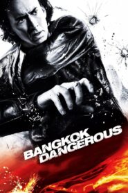 Bangkok Dangerous MMSub