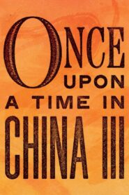 Once Upon a Time in China III MMSub