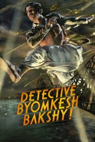 Detective Byomkesh Bakshy! MMSub