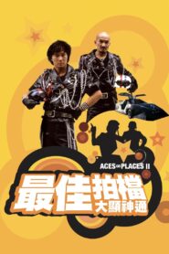 Aces Go Places II MMSub