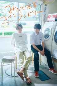 Minato s Laundromat Wash My Heart MMSub
