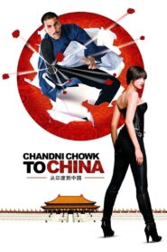 Chandni Chowk to China MMSub