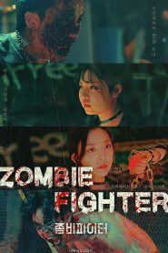 Zombie Fighter MMSub