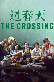 The Crossing MMSub