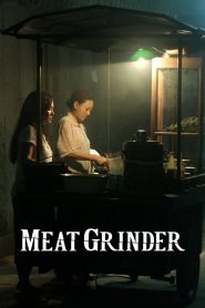 Meat Grinder MMSub