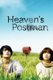 Postman to Heaven MMSub