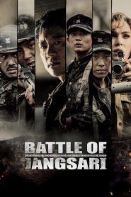 Battle of Jangsarii MMSub