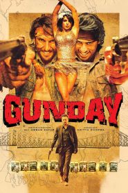 Gunday MMSub