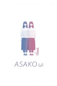 Asako I & II MMSub
