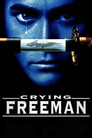 Crying Freeman MMSub