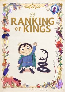 Ranking of Kings: Season 1