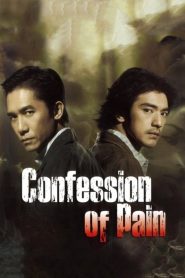 Confession of Pain MMSub
