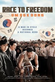 Race to Freedom: Um Bok-dong MMSub