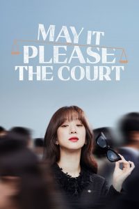 May It Please The Court: Season 1