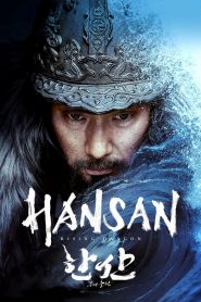 Hansan: Rising Dragon MMSub