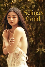18+Selina’s Gold MMSub