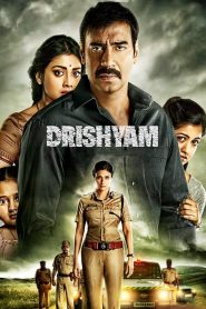Drishyam 2015 MMSub