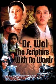 Dr Wai in the Scripture with No Words MMSub