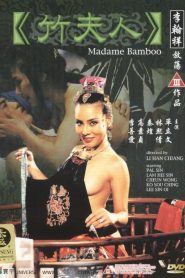 18+Madame Bamboo MMSub