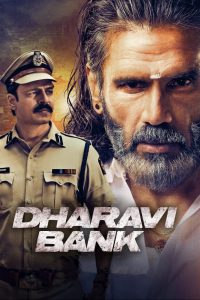 Dharavi Bank: Season 1