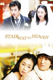 Stairway to Heaven MMSub