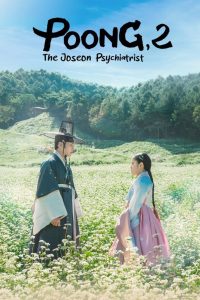 Poong The Joseon Psychiatrist: Season 2