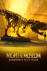 Night at the Museum: Kahmunrah Rises Again MMSub