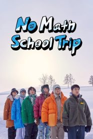 No Math School Trip MMSub