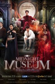 Midnight Museum MMSub
