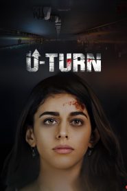 U-Turn MMSub