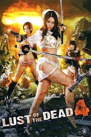 Rape Zombie: Lust of the Dead 4 MMSub