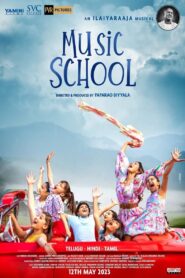 Music School MMSub
