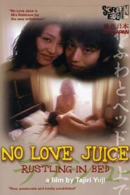 No Love Juice: Rustling In Bed MMSub