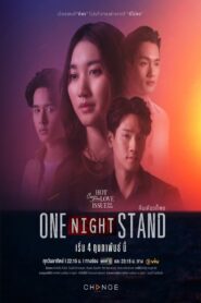 Club Friday Season 16: One Night Stand MMSub